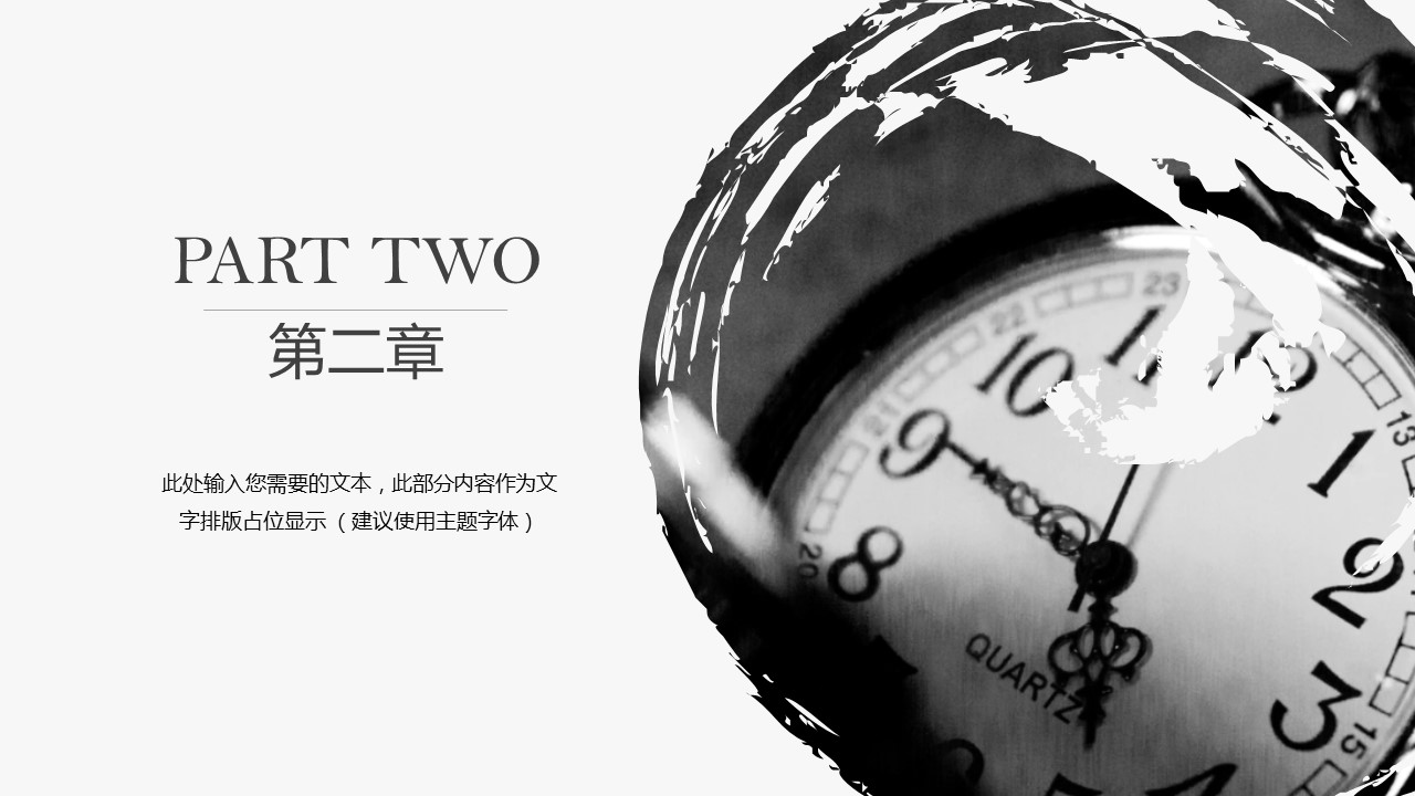 Z46商务风极简约欧美英文时尚行业清新大气时装服装素材 ppt动态模板. 欧美英语简约PPT模板.动态PPT.ppt源文件.1 39的PPT模板-9/32