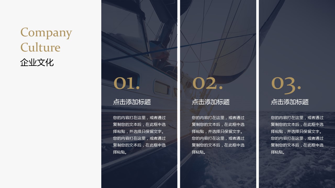 Z46商务风极简约欧美英文时尚行业清新大气时装服装素材 ppt动态模板. 欧美英语简约PPT模板.动态PPT.ppt源文件.1 49的PPT模板-9/37