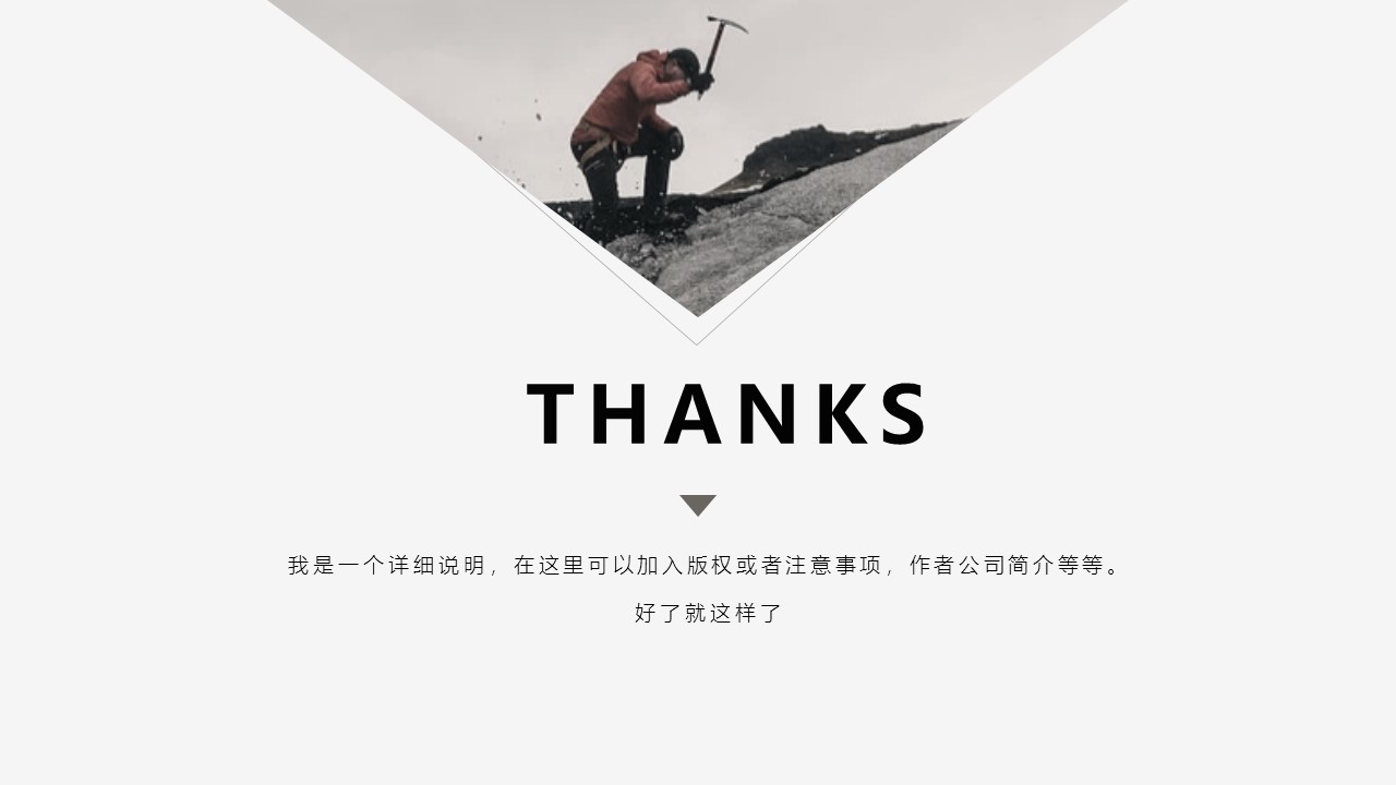 Z46商务风极简约欧美英文时尚行业清新大气时装服装素材 ppt动态模板. 欧美英语简约PPT模板.动态PPT.ppt源文件.1 54的PPT模板-8/13