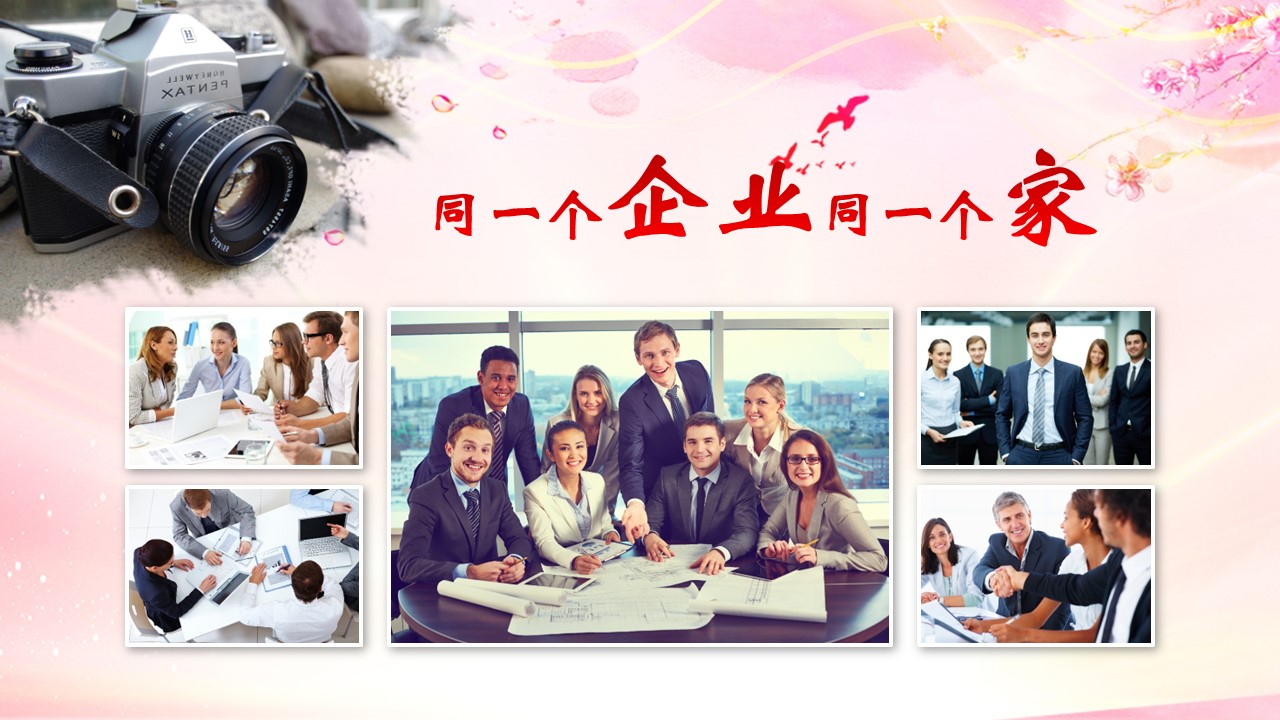 商务.员工风采展示ppt（解压版）.员工风采展示-14的PPT模板-9/25