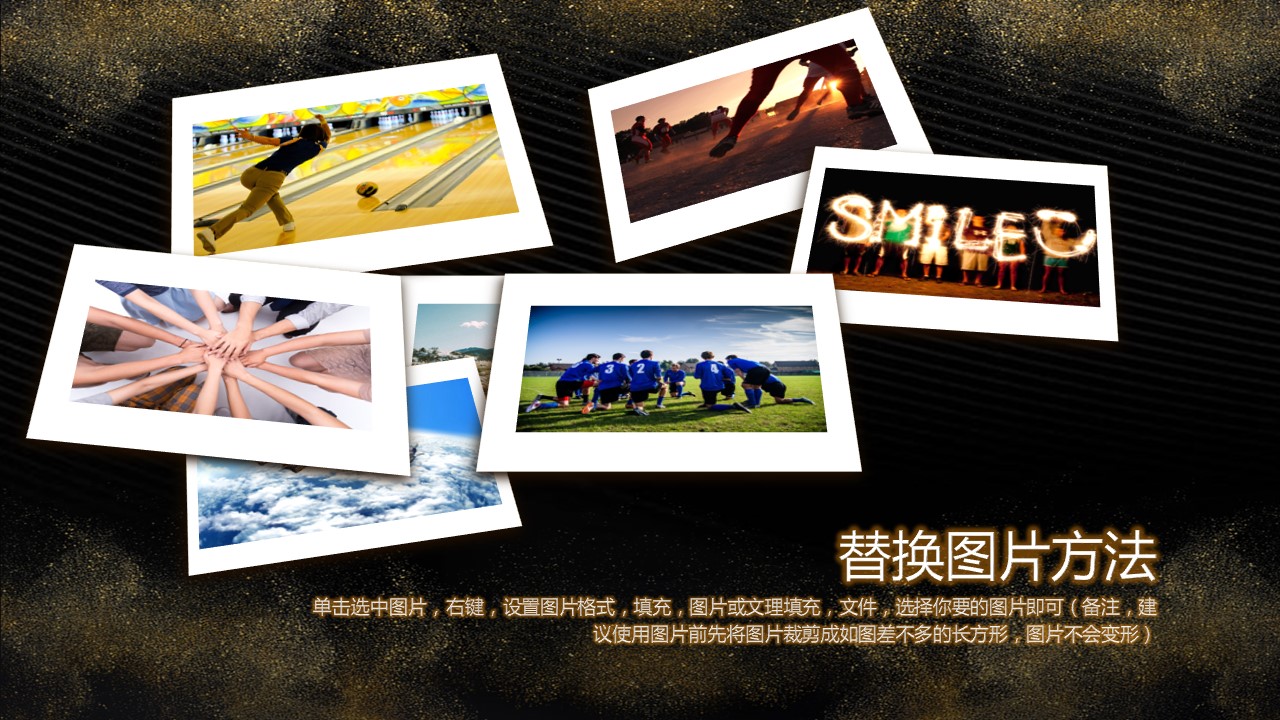 商务.员工风采展示ppt（解压版）.员工风采展示-16的PPT模板-8/25
