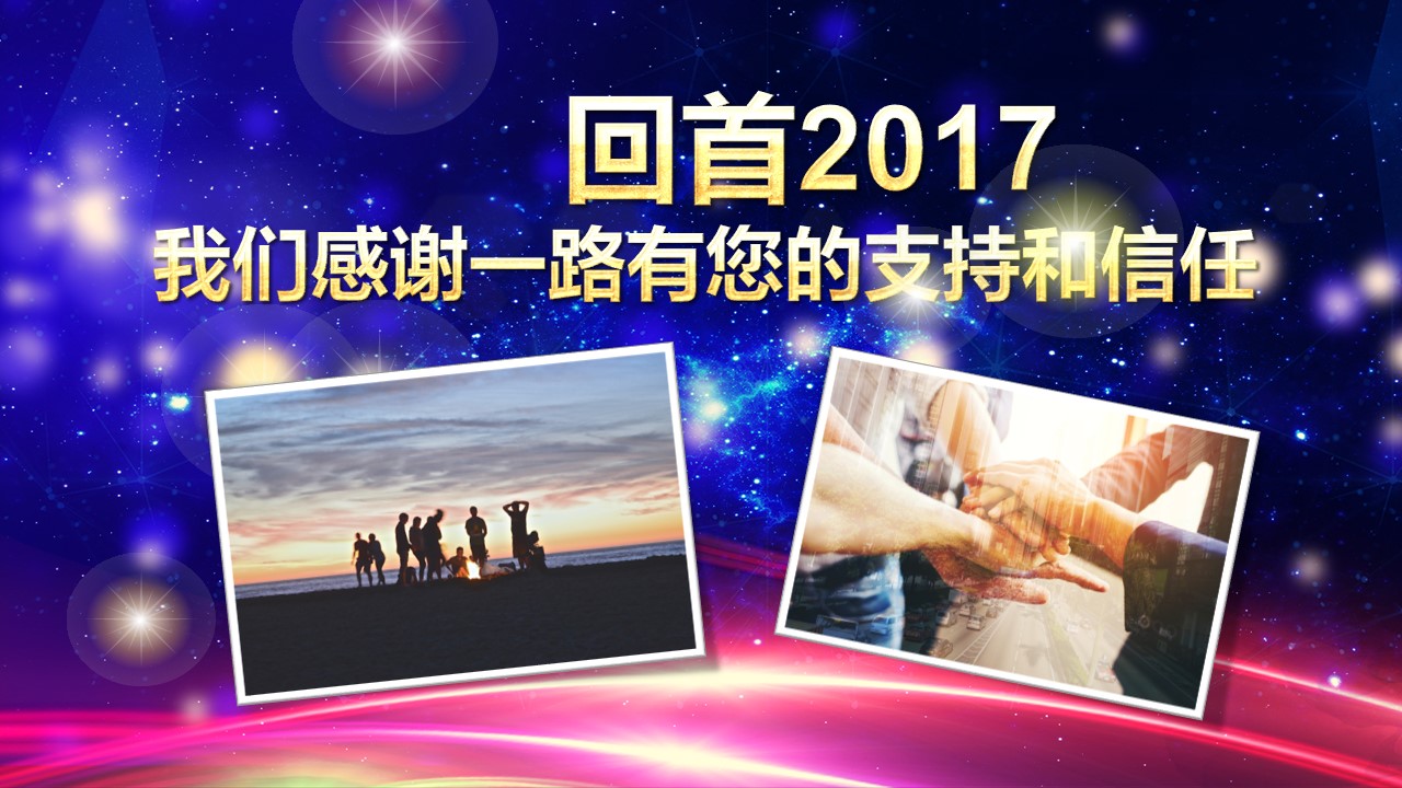 商务.员工风采展示ppt（解压版）.员工风采展示-2的PPT模板-2/25