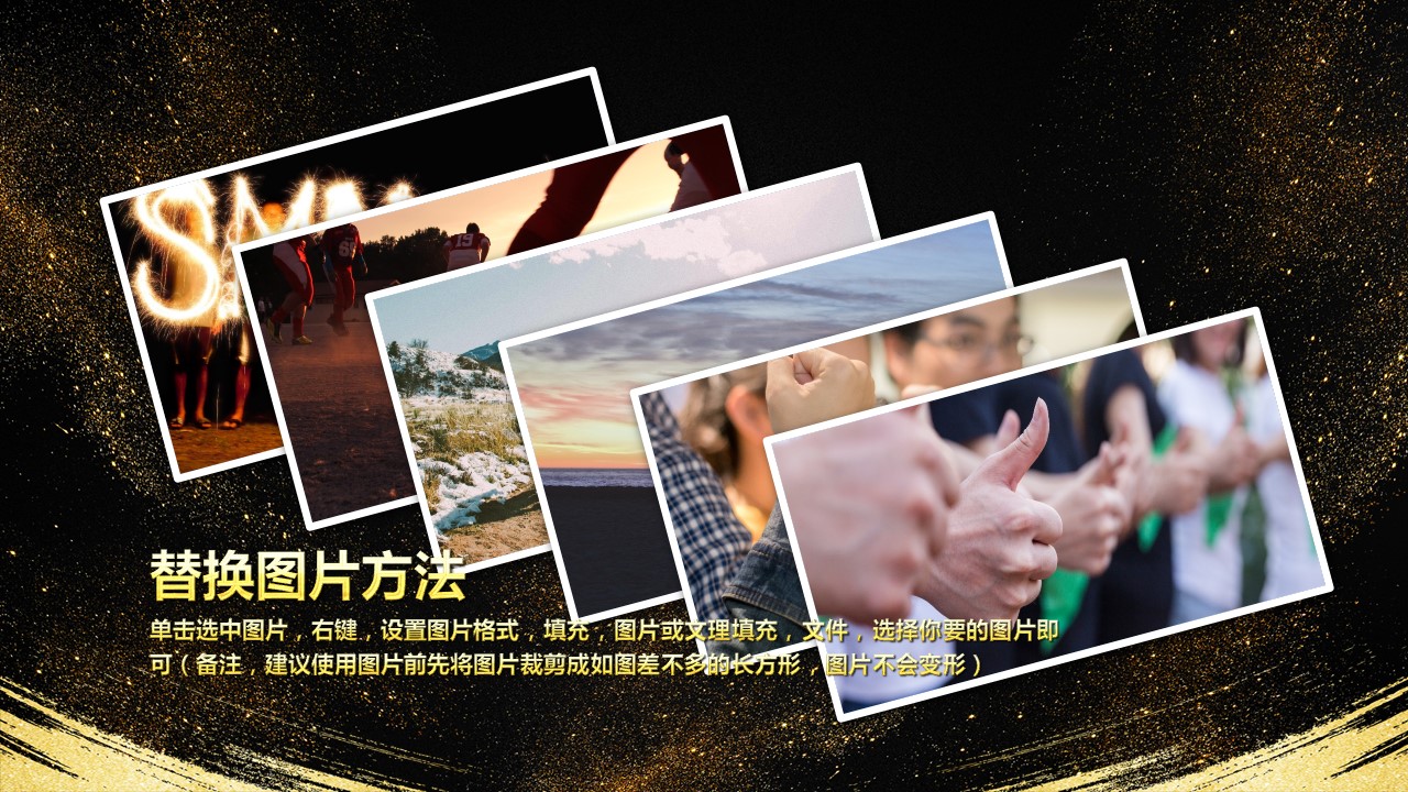 商务.员工风采展示ppt（解压版）.员工风采展示-9的PPT模板-3/26