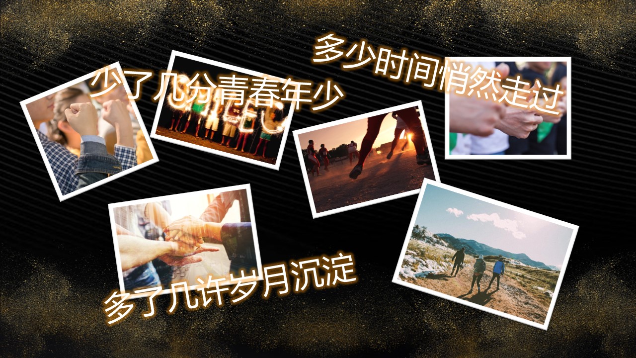 商务.员工风采 PPT模板.员工风采展示 10的PPT模板-10/25