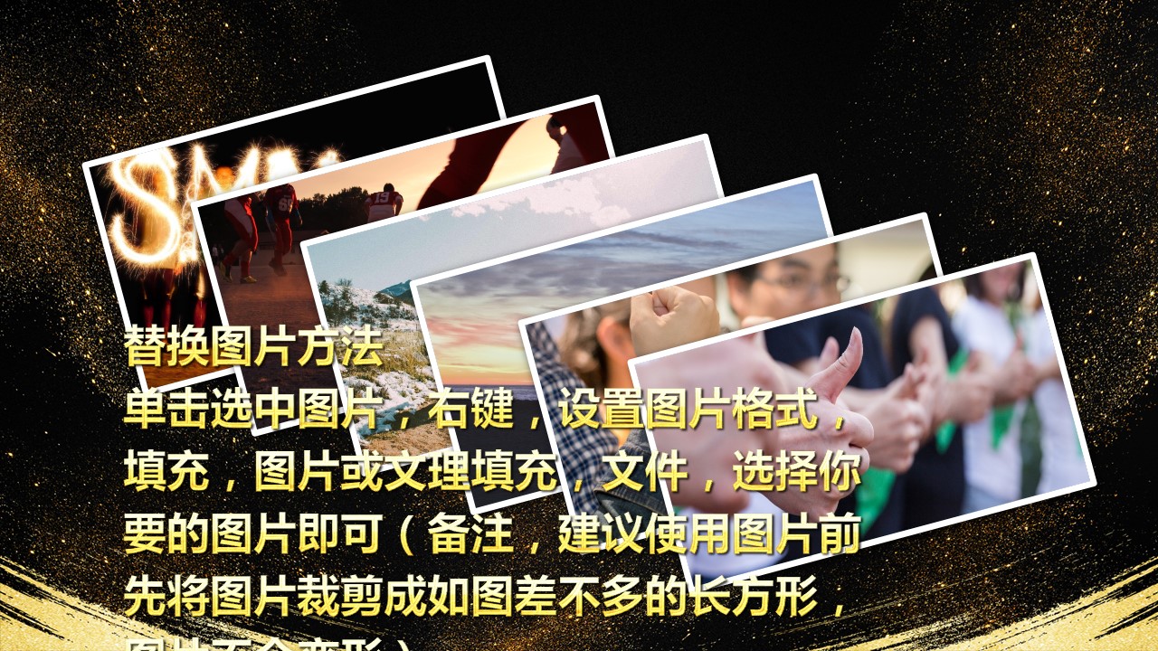 商务.员工风采 PPT模板.员工风采展示 15的PPT模板-2/25