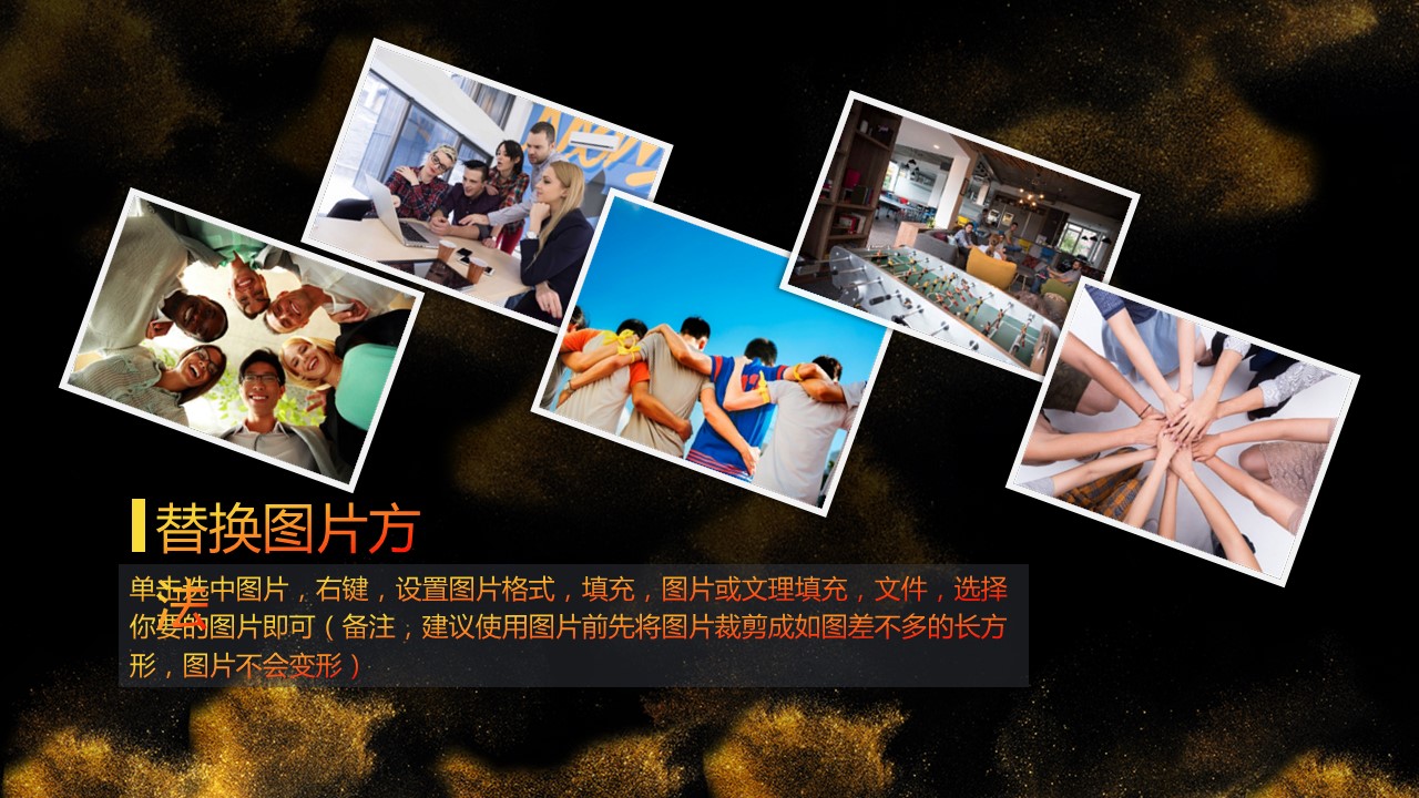 商务.员工风采 PPT模板.员工风采展示 20的PPT模板-5/26