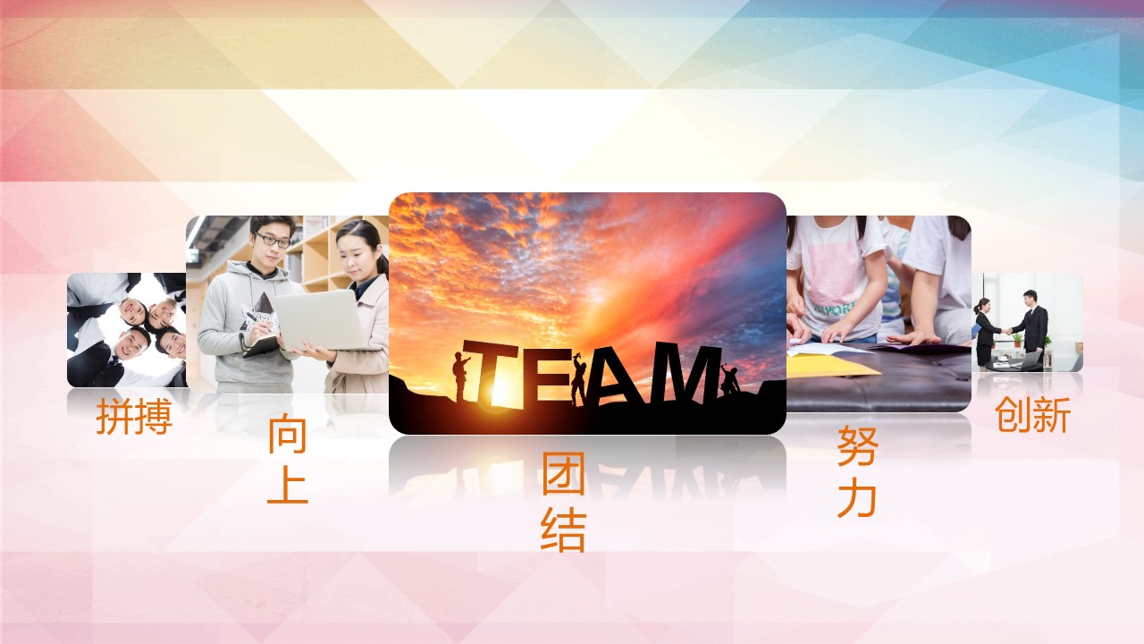 商务.员工风采 PPT模板.员工风采展示 21的PPT模板-6/26