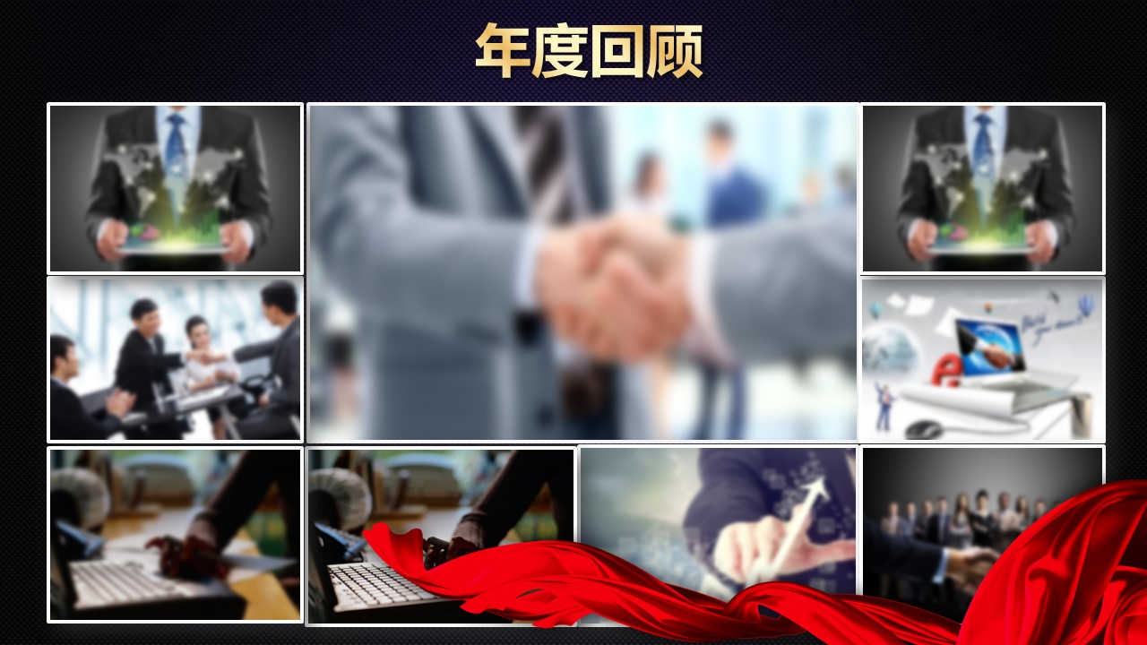 商务.员工风采 PPT模板.员工风采展示 29的PPT模板-3/25