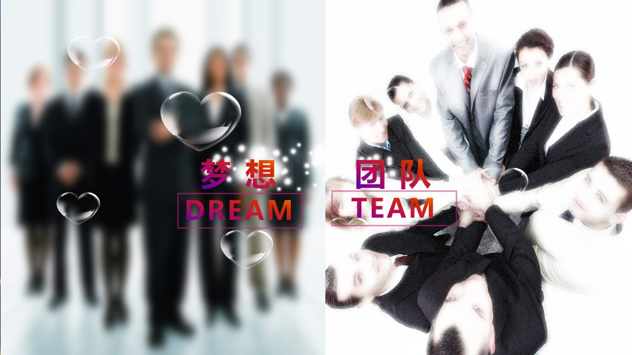商务.员工风采 PPT模板.员工风采展示 31的PPT模板-6/26