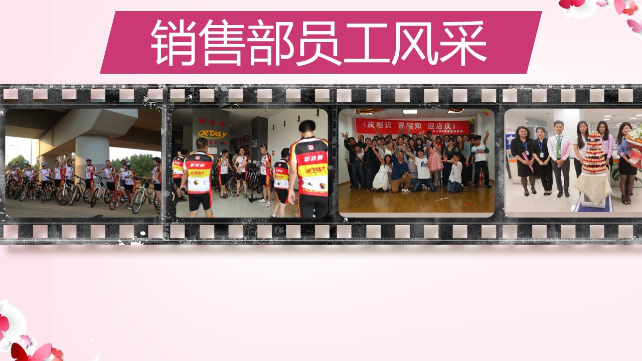 商务.员工风采 PPT模板.员工风采展示 57的PPT模板-8/25