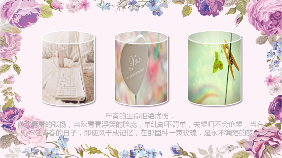 商务.员工风采 PPT模板.员工风采展示 58的PPT模板-6/20