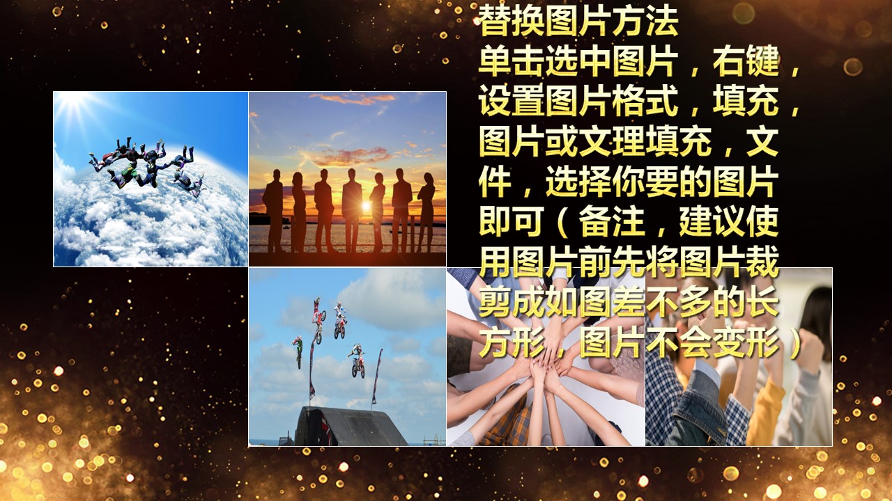 商务.员工风采 PPT模板.员工风采展示 8的PPT模板-8/26
