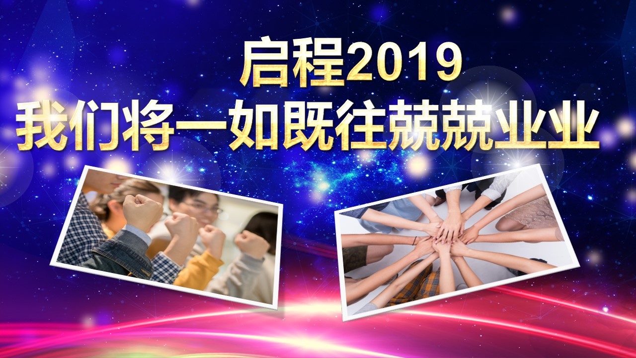 商务.员工风采 PPT模板.员工风采展示 9的PPT模板-3/25