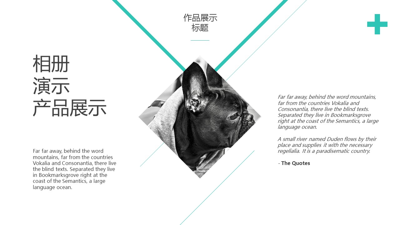欧美商务.12的PPT模板-5/51