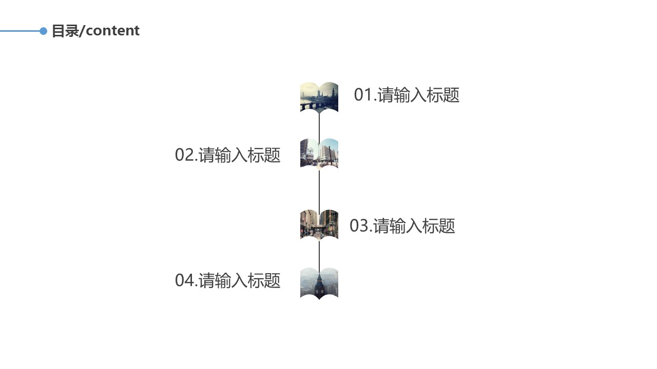 欧美商务.35的PPT模板-2/26