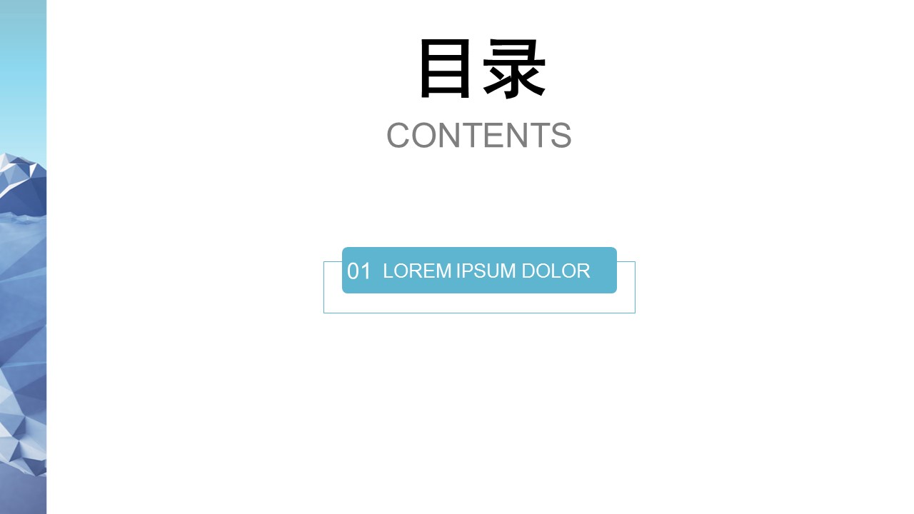 欧美商务.39的PPT模板-6/37