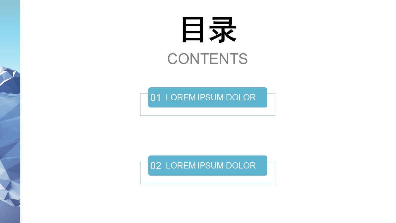 欧美商务.39的PPT模板-7/37