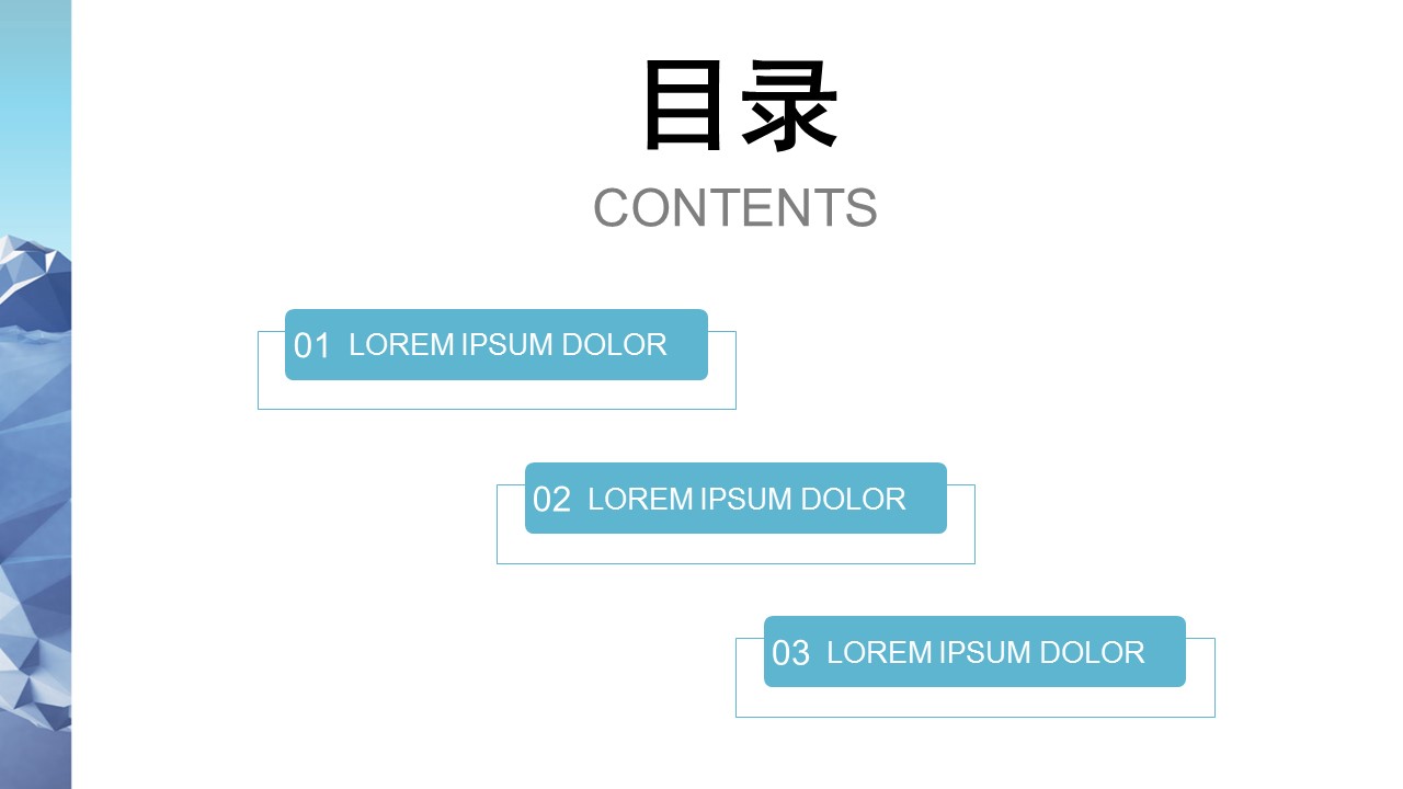 欧美商务.39的PPT模板-8/37