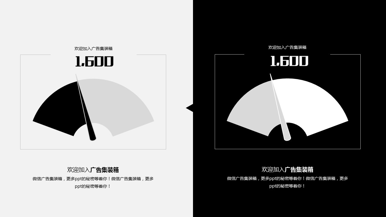 欧美商务.动态PPT.源文件PPT.17的PPT模板-6/21