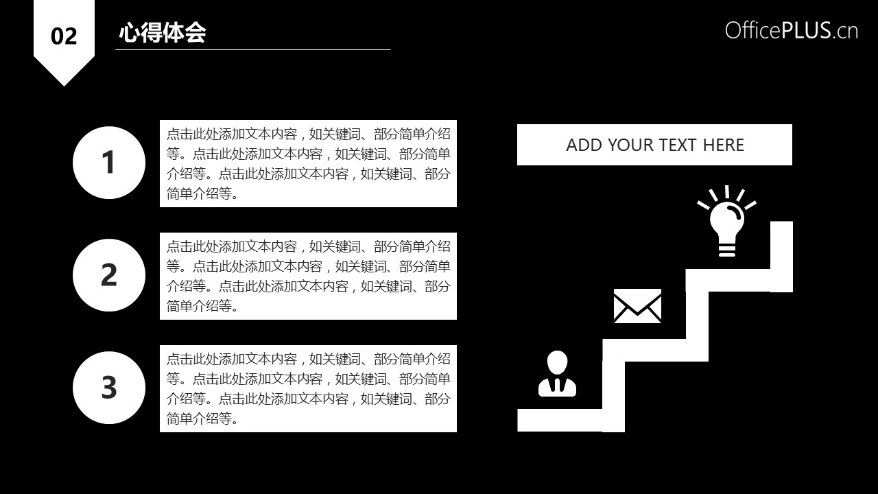 欧美商务.动态PPT.源文件PPT.21的PPT模板-8/25
