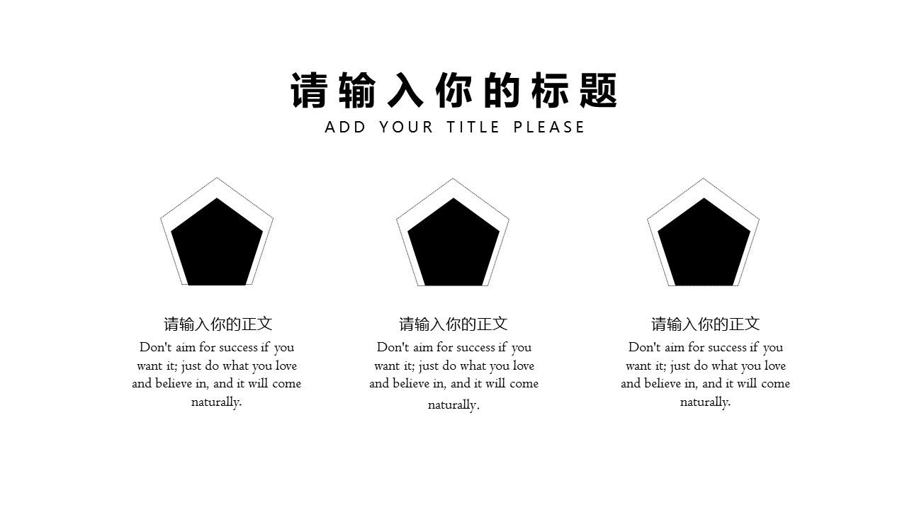 欧美商务.动态PPT.源文件PPT.24的PPT模板-6/35