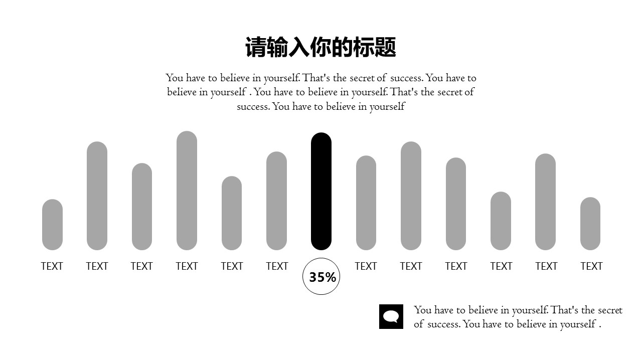 欧美商务.动态PPT.源文件PPT.24的PPT模板-8/35