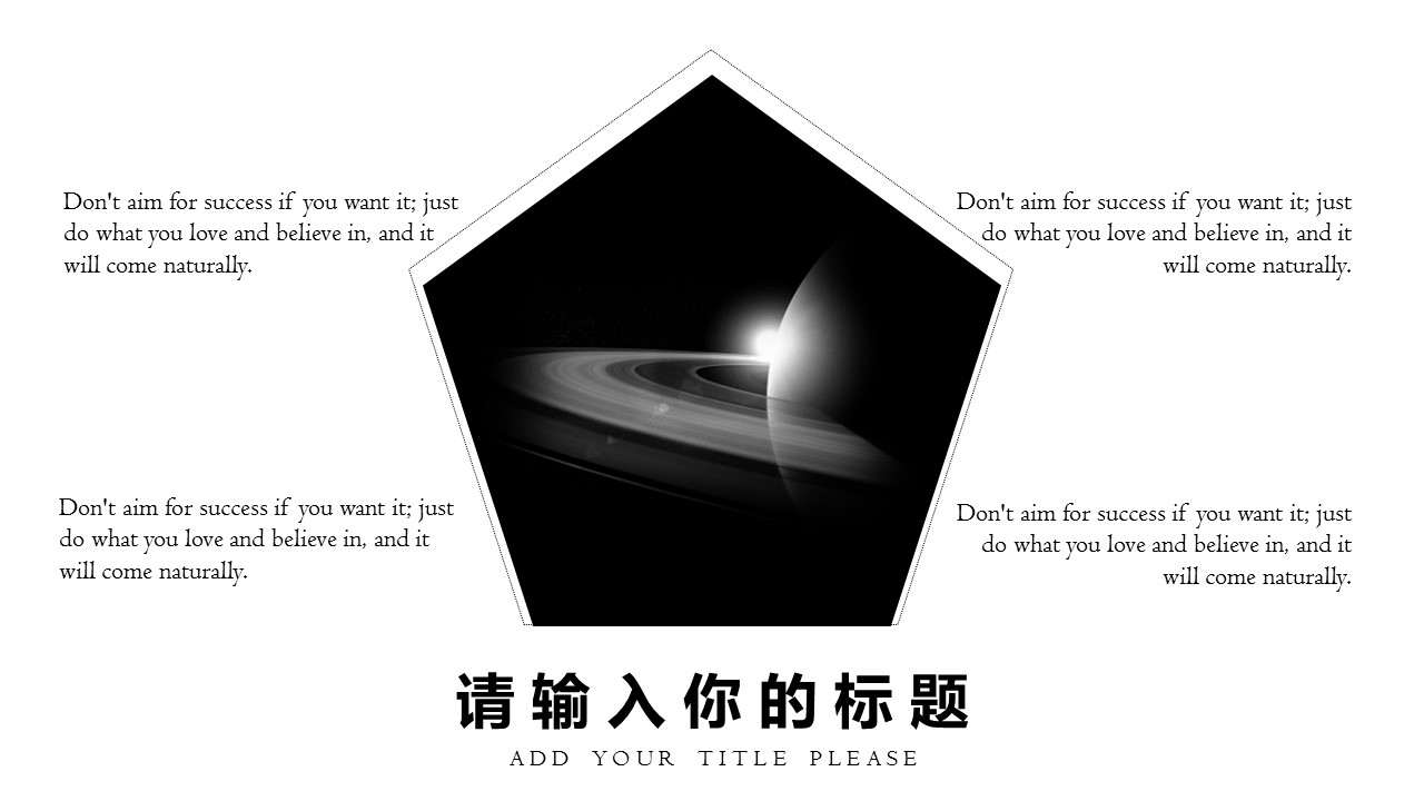 欧美商务.动态PPT.源文件PPT.24的PPT模板-9/35