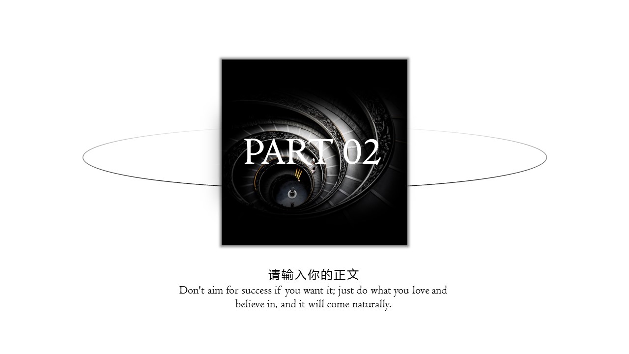 欧美商务.动态PPT.源文件PPT.24的PPT模板-10/35