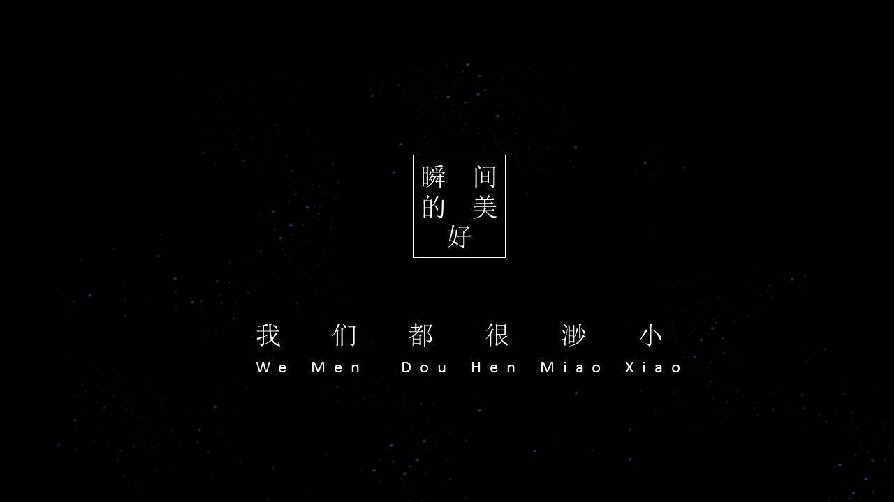 欧美商务.动态PPT.源文件PPT.32的PPT模板-1/23