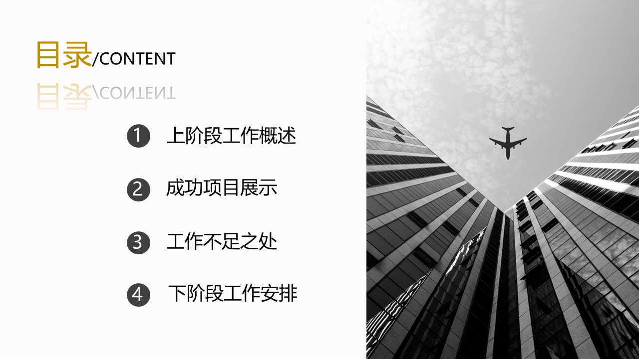 欧美商务.动态PPT.源文件PPT.33的PPT模板-3/29