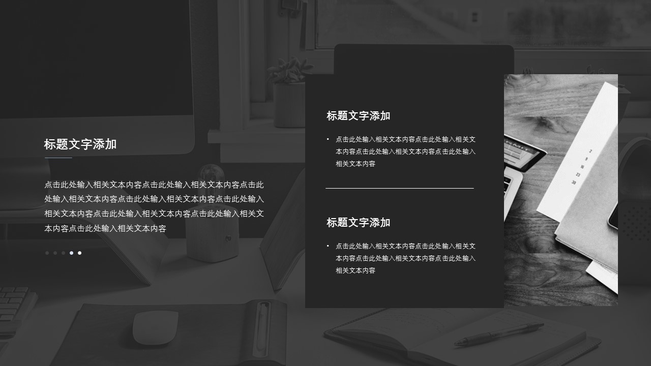 欧美商务.动态PPT.源文件PPT.33的PPT模板-6/29