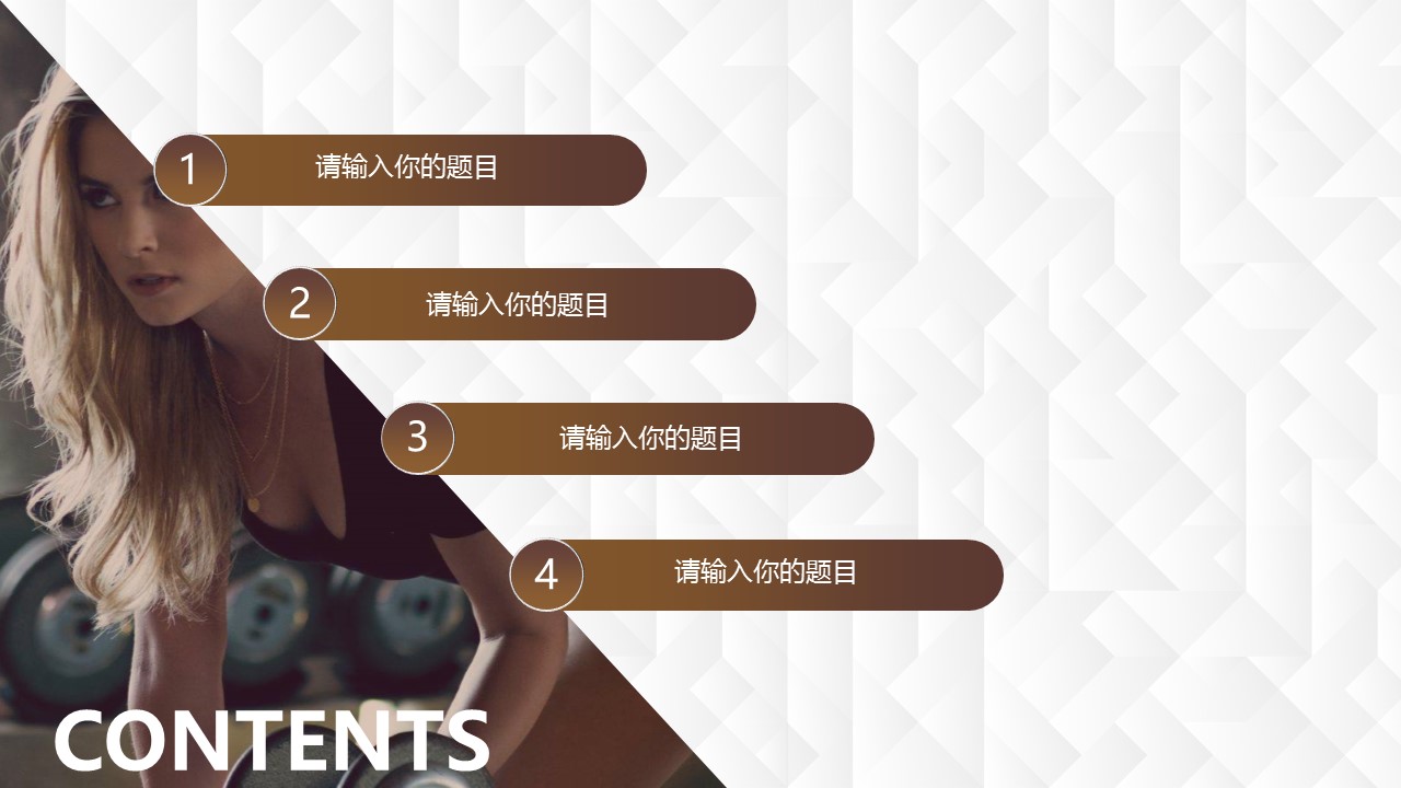 欧美商务.动态PPT.源文件PPT.47的PPT模板-2/31