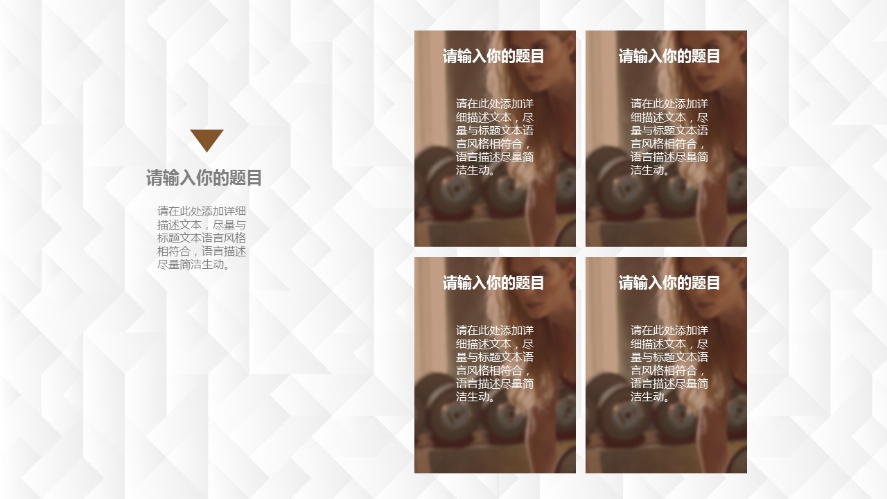 欧美商务.动态PPT.源文件PPT.47的PPT模板-6/31