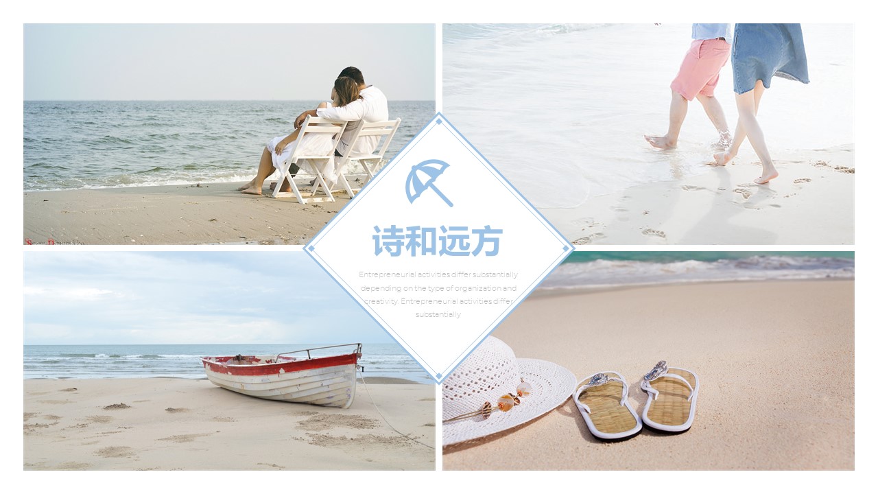 欧美商务.动态PPT.源文件PPT.50的PPT模板-10/21