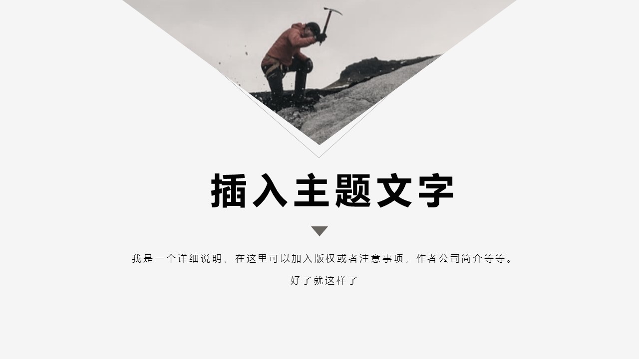 欧美商务.动态PPT.源文件PPT.58的PPT模板-1/13