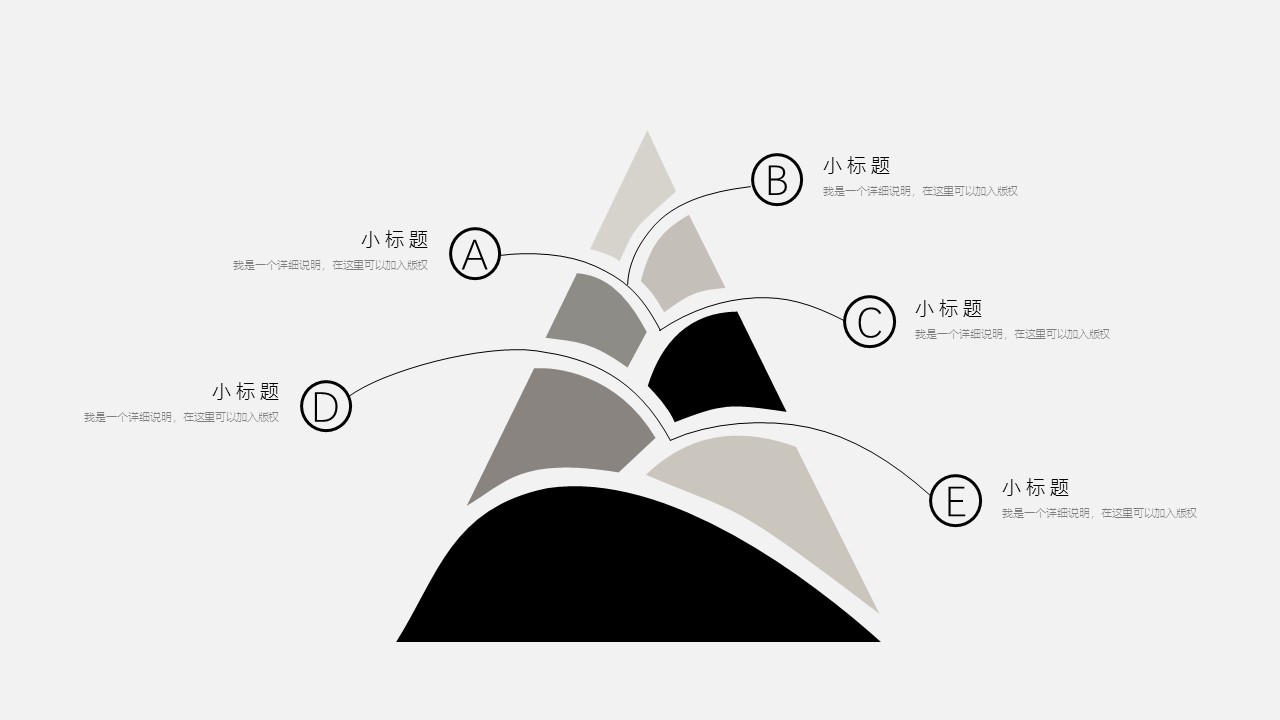 欧美商务.动态PPT.源文件PPT.58的PPT模板-7/13
