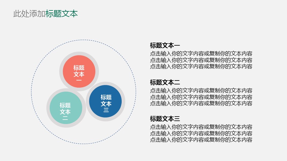 论文答辩.01答辩PPT模板0711精选篇.精选答辩PPT 002的PPT模板-6/31