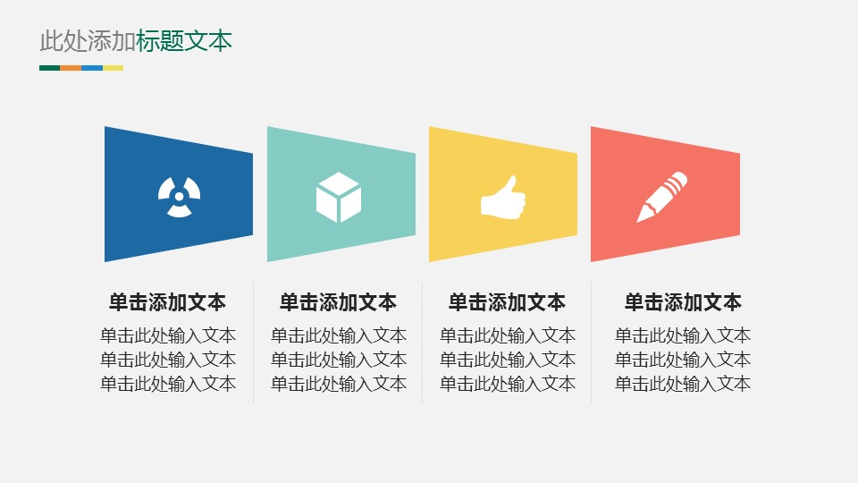 论文答辩.01答辩PPT模板0711精选篇.精选答辩PPT 002的PPT模板-7/31
