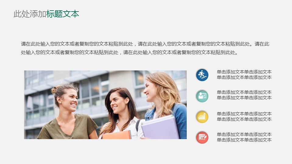 论文答辩.01答辩PPT模板0711精选篇.精选答辩PPT 002的PPT模板-8/31