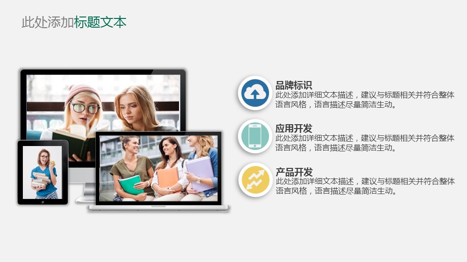 论文答辩.01答辩PPT模板0711精选篇.精选答辩PPT 002的PPT模板-10/31