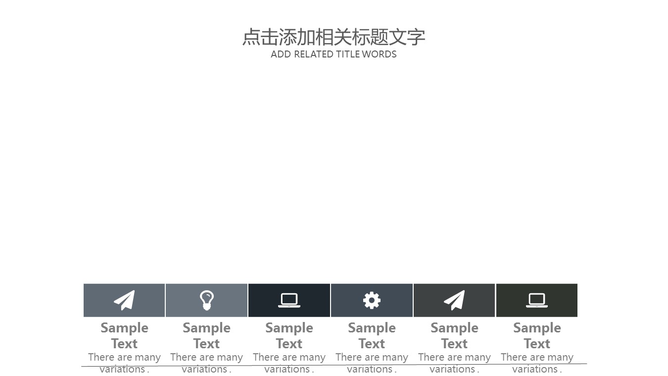 论文答辩.01答辩PPT模板0711精选篇.精选答辩PPT 004的PPT模板-8/31