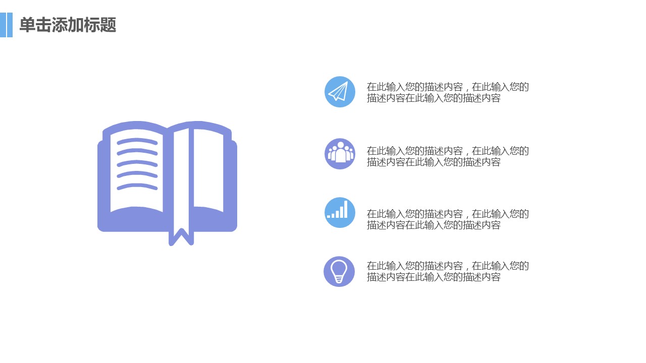 论文答辩.01答辩PPT模板0711精选篇.精选答辩PPT 007的PPT模板-4/32