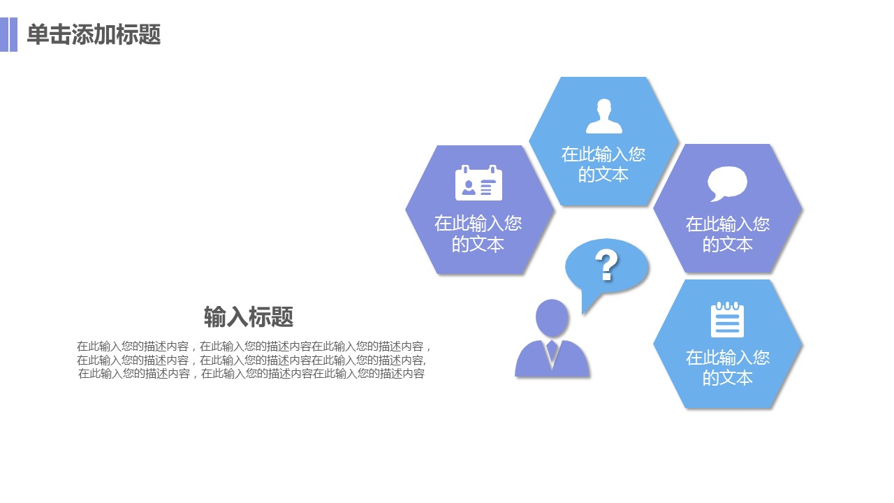论文答辩.01答辩PPT模板0711精选篇.精选答辩PPT 007的PPT模板-6/32