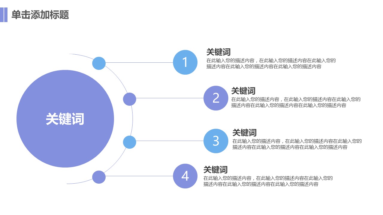 论文答辩.01答辩PPT模板0711精选篇.精选答辩PPT 007的PPT模板-10/32