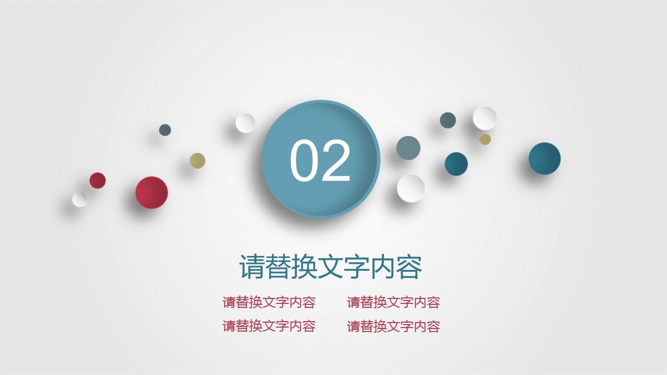 论文答辩.01答辩PPT模板0711精选篇.精选答辩PPT 008的PPT模板-8/27
