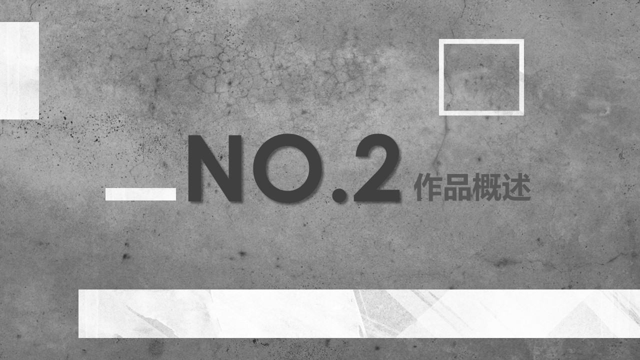 论文答辩.01答辩PPT模板0711精选篇.精选答辩PPT 009的PPT模板-7/30