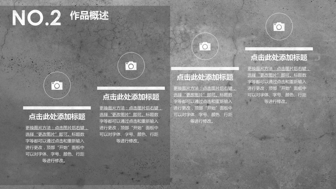 论文答辩.01答辩PPT模板0711精选篇.精选答辩PPT 009的PPT模板-8/30