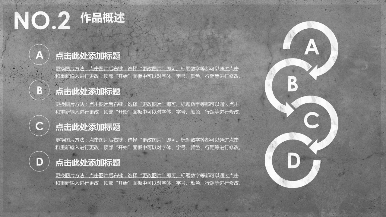 论文答辩.01答辩PPT模板0711精选篇.精选答辩PPT 009的PPT模板-9/30