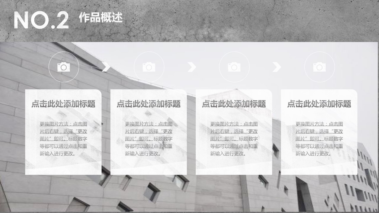 论文答辩.01答辩PPT模板0711精选篇.精选答辩PPT 009的PPT模板-10/30