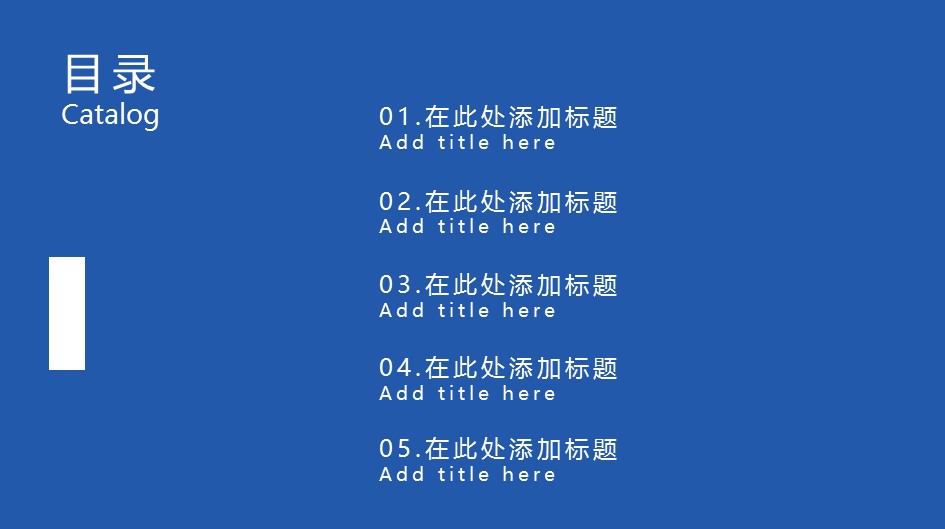 论文答辩.01答辩PPT模板0711精选篇.精选答辩PPT 010的PPT模板-2/34